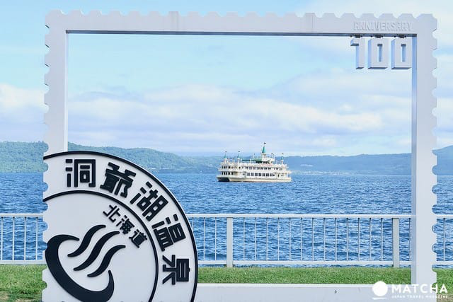 【北海道洞爺湖】泡湯之外還可以這樣玩：獨木舟、騎馬體驗，搭汽船遊中島，朝聖銀魂名店
