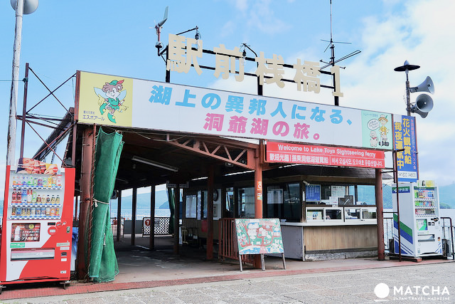 【北海道洞爺湖】泡湯之外還可以這樣玩:獨木舟、騎馬體驗,搭汽船遊中島,朝聖銀魂名店