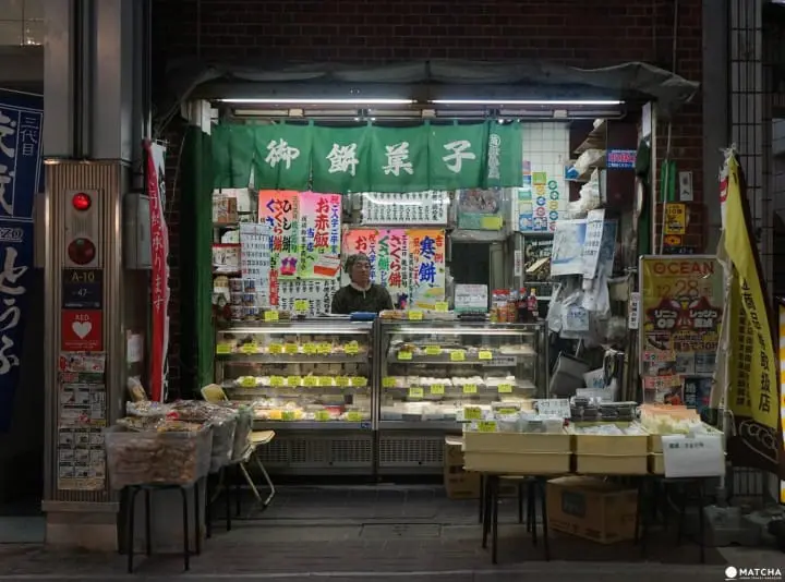 Try The Freshest Mochi In Tokyo at Iseya In Oyama Happy Road