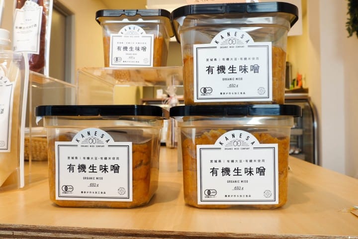 有机生味噌