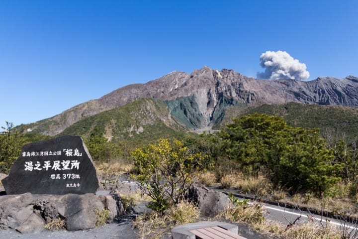 桜島