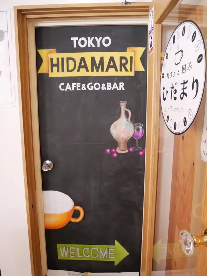 Café and Igo Hidamari - Enjoy A Cup Of Tea While Playing Go In Tokyo!