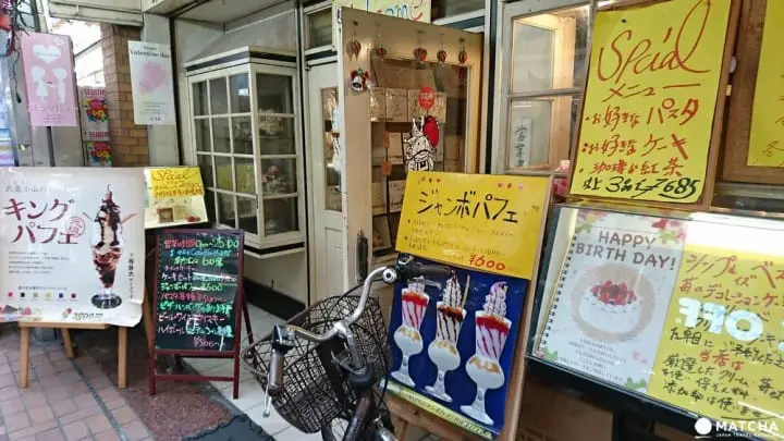 下雨也不怕！到最长商店街“武藏小山PALM”体验东京在地日常生活