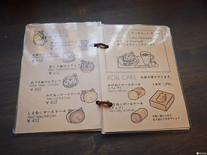 咖啡貓衛門菜單