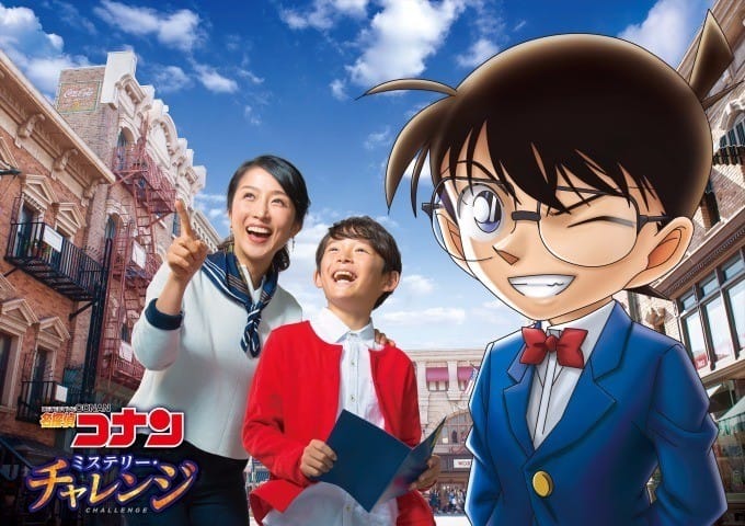 親子 USJ日本環球影城