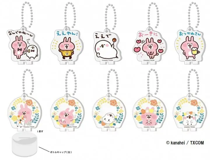 卡娜赫拉的小动物们瓶盖吊饰