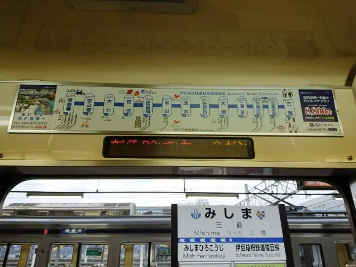 【靜岡】伊豆溫泉鄉 千年歷史修善寺溫泉之旅