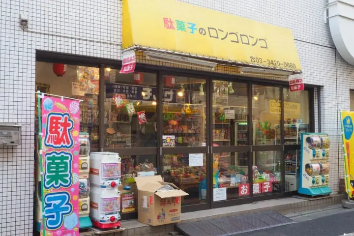 世田谷線 零食糖果