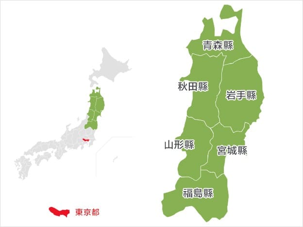 東北地區