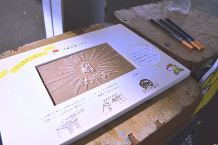 东京蚤之市
