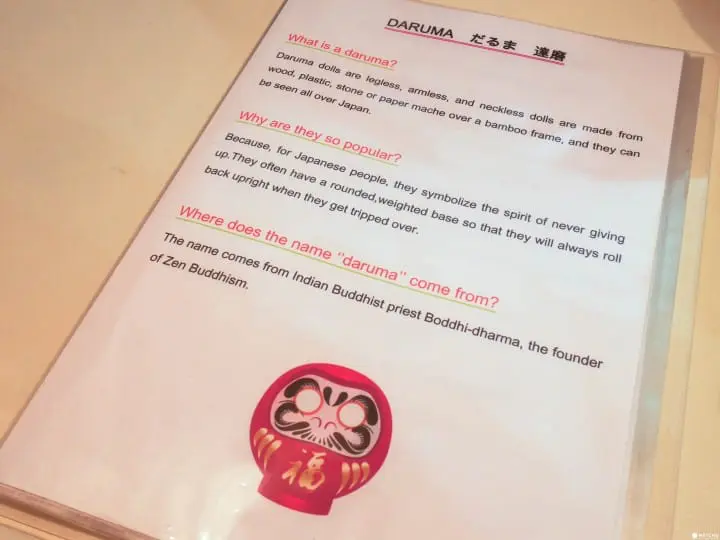 淺草周邊景點 開運達摩