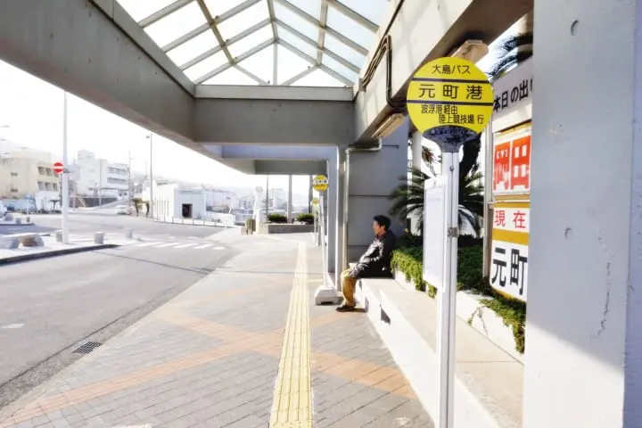 ชวนไปติดเกาะที่โตเกียว! 2 วัน 1 คืน