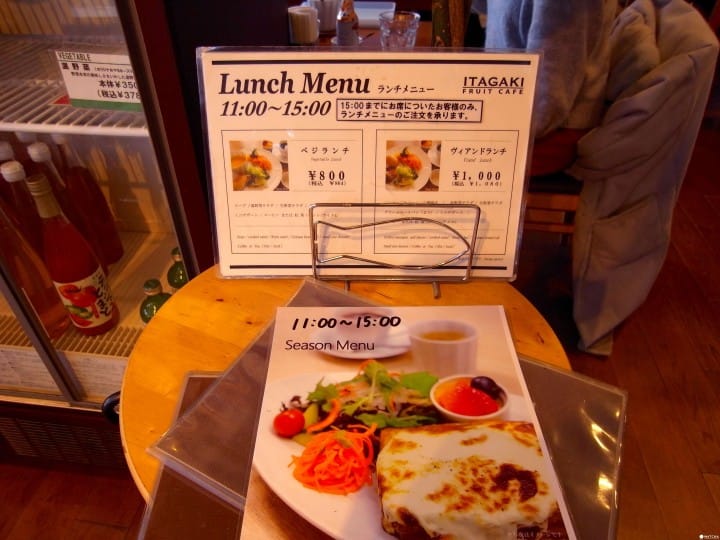 いたがき本店 Brunch