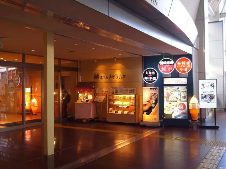 新幹線八戸駅内