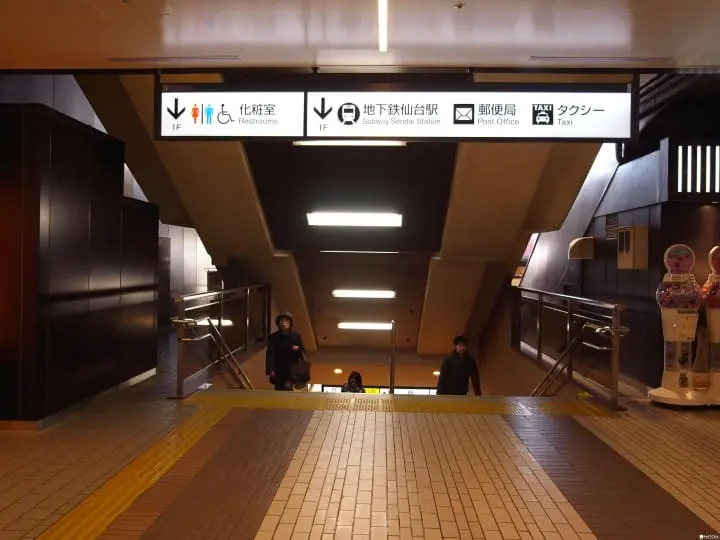 仙台駅二階一階