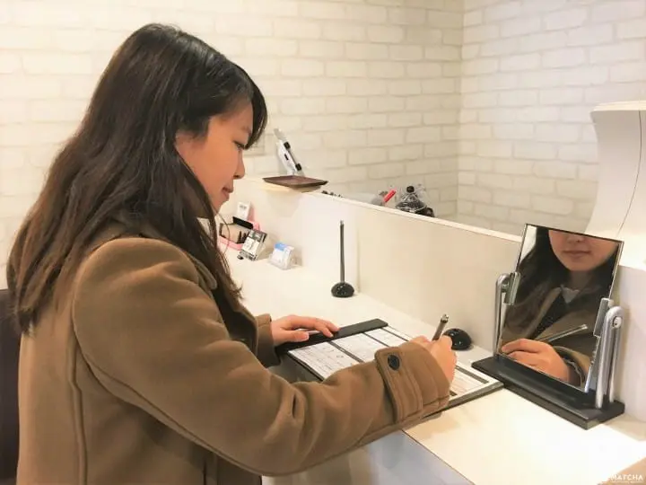 アニメガネー顧客情報を記入する