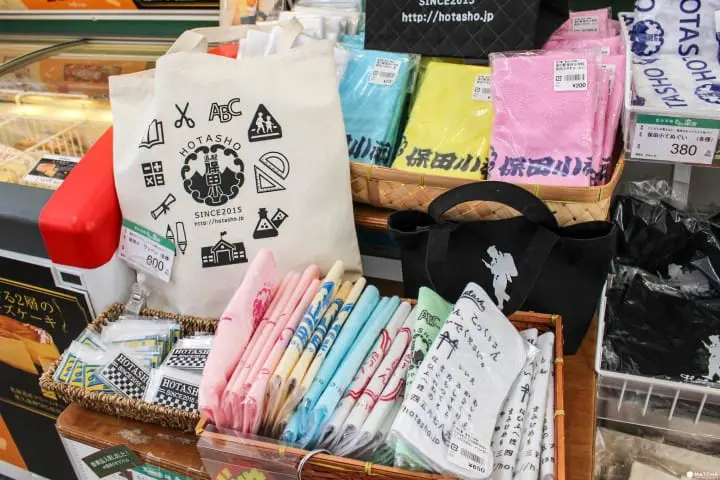 千葉保田小學 伴手禮