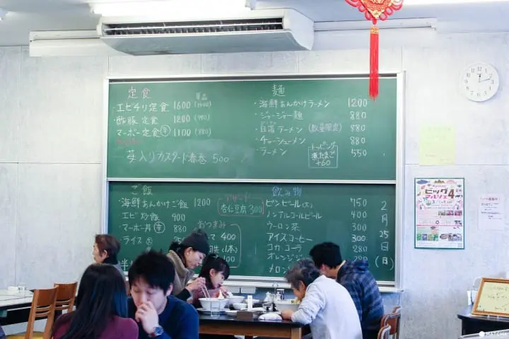 東京近郊保田小學 餐廳