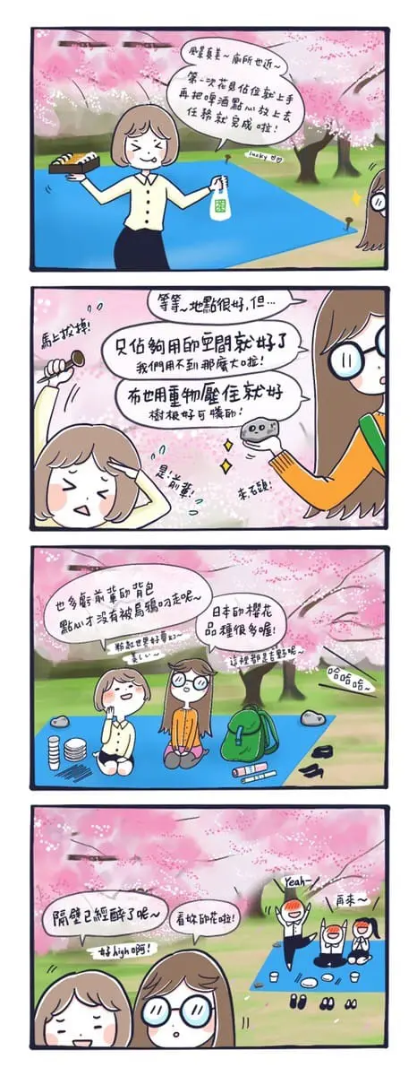 漫画日本：樱花赏樱