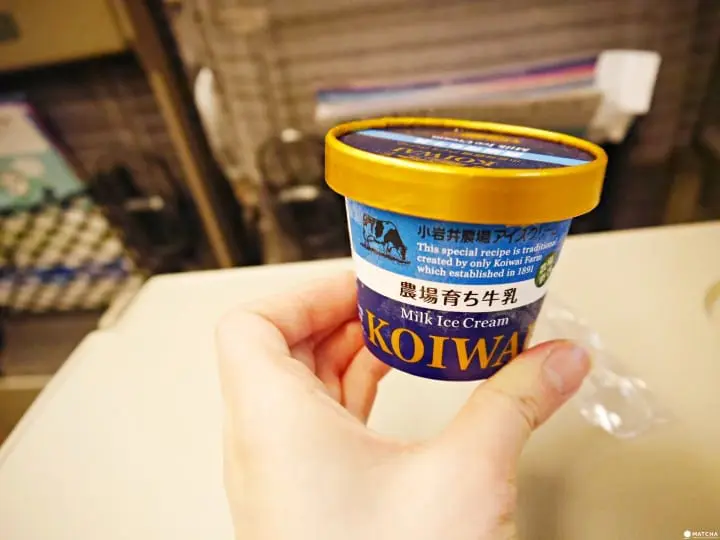 小岩井農場冰淇淋