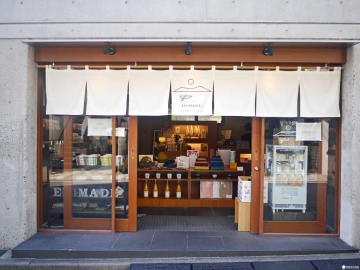 感受愛媛瀨戶內海生活格調!EHIMADE