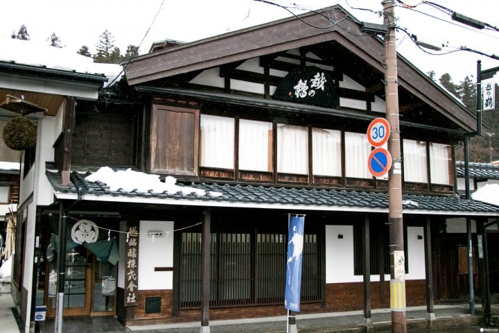 越銘醸