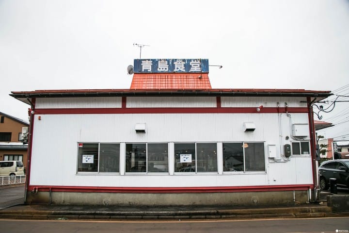 青島食堂