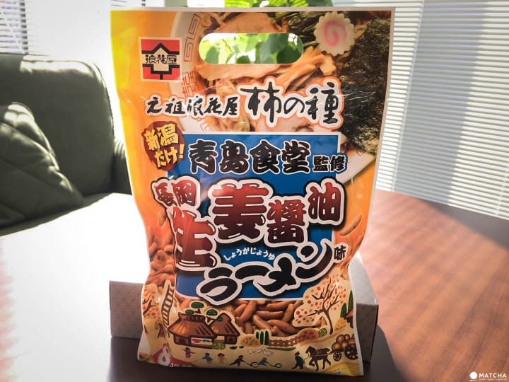 青島食堂