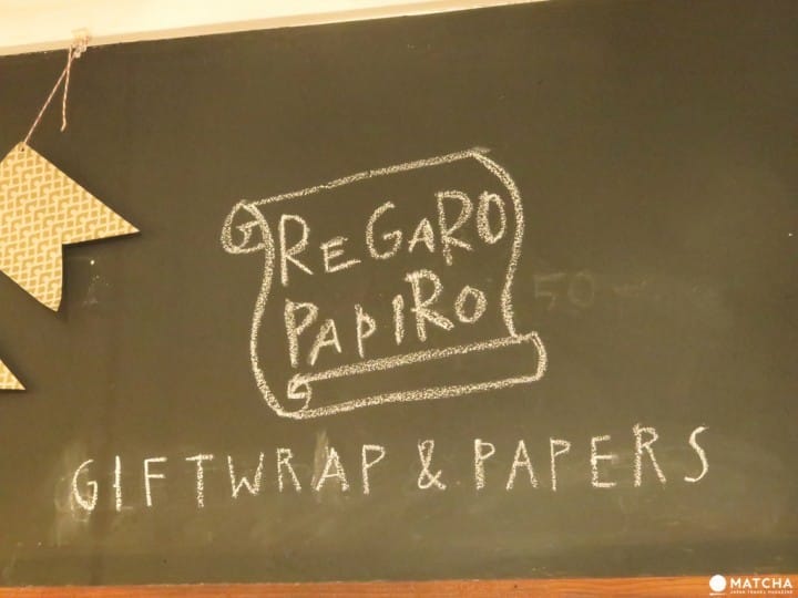 福冈包装纸专卖店REGARO PAPIRO