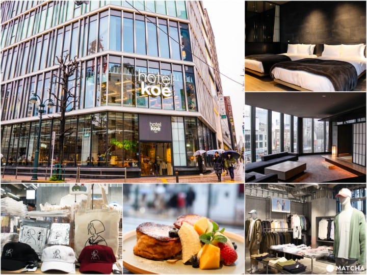 東京澀谷住宿hotel koe tokyo