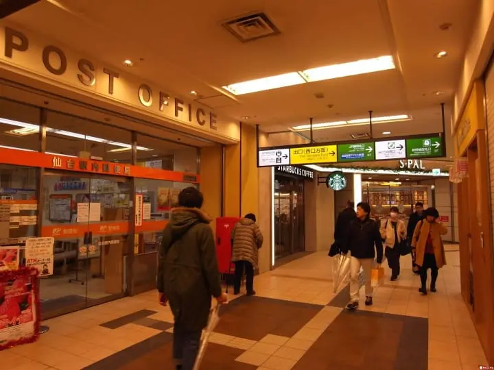 仙台車站郵局