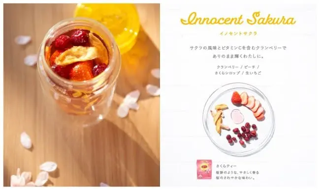 Lipton Good in Tea