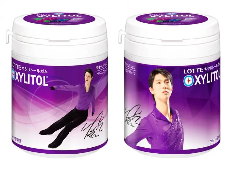 羽生結弦xylitol瓶裝口香糖