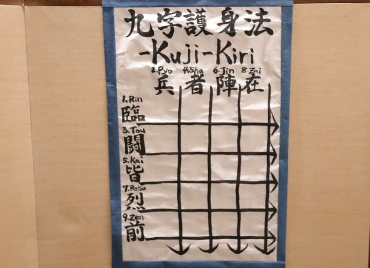 VRアトラクションが人気！京都の町家「NINJA VR KYOTO」で忍者体験