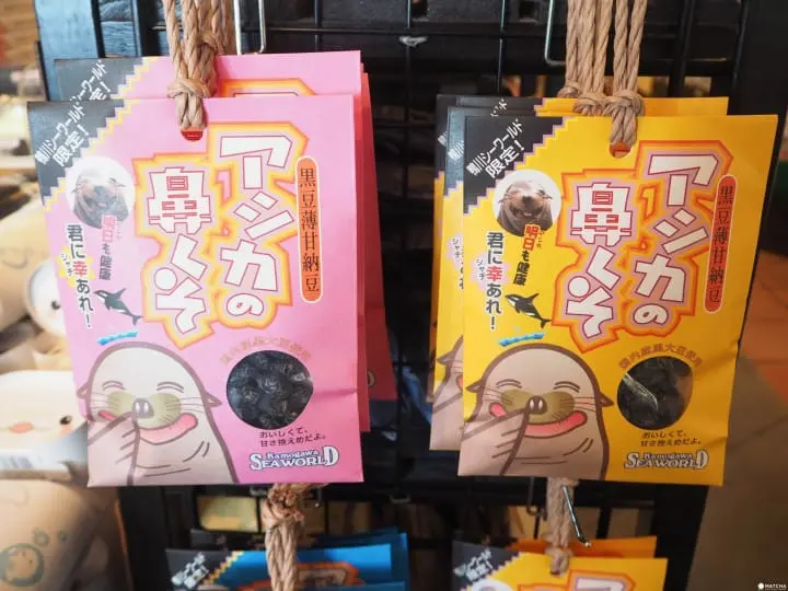 伴手禮食品鴨川海洋世界