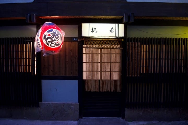 Nagasaki Nights
