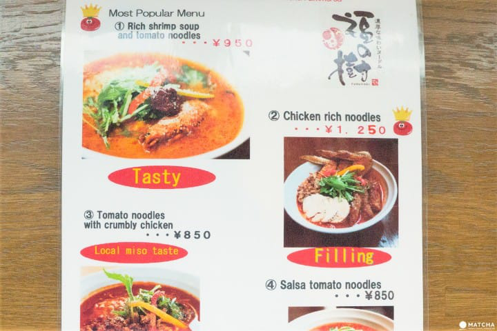 Visit Fukunoki In Sapporo For Muslim-Friendly Ramen!