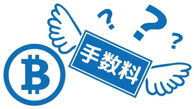 海外汇款手续费