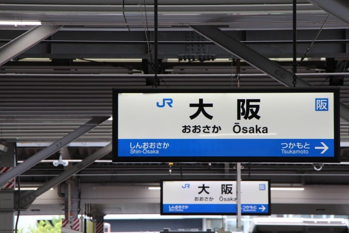 大阪(AC)