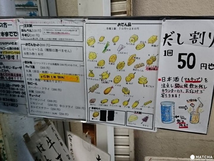 『赤羽』白天也能乾一杯!排隊名店都在這