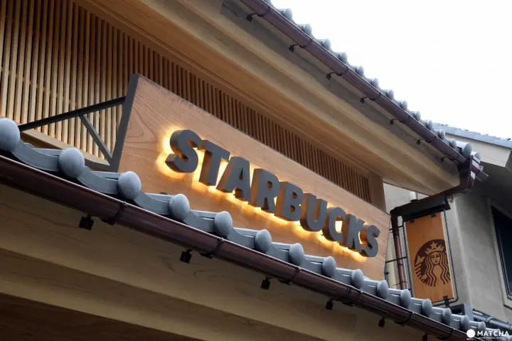 川越星巴克杉木