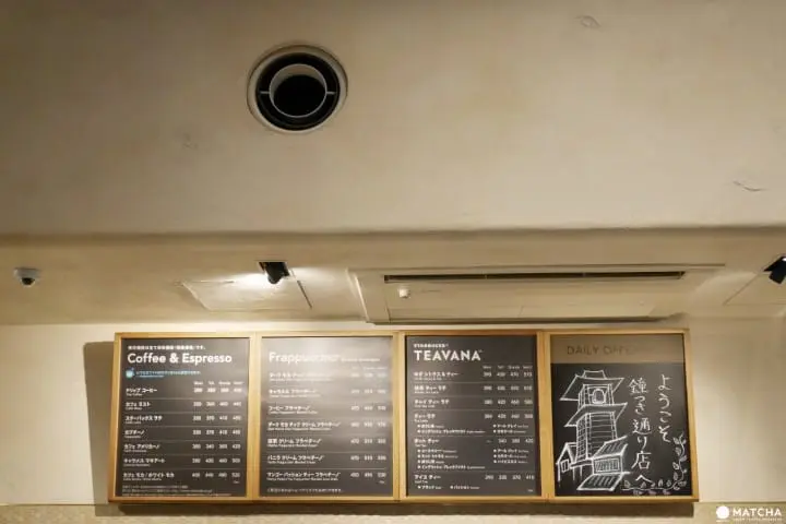 川越星巴克白漆