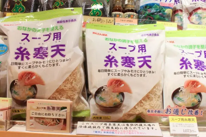 寒天パパ：系寒天