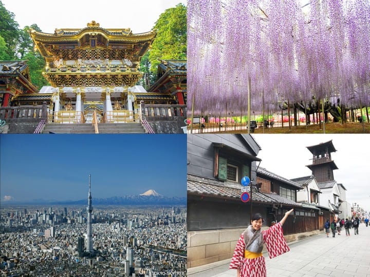 3日間乗り放題!お得なチケットで行く東京・日光・川越の豪華旅