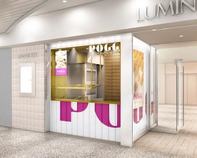 新宿 LUMINE POGG地瓜派