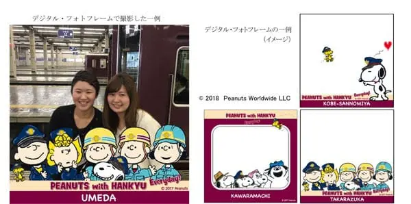 Snoopy 阪急電車集章拍照