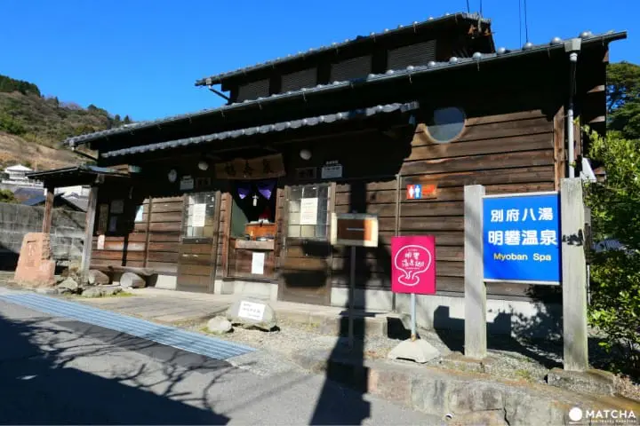 『百年工法傳承的淬鍊晶花』來到溫泉勝地「別府明礬」尋找晶花吧!