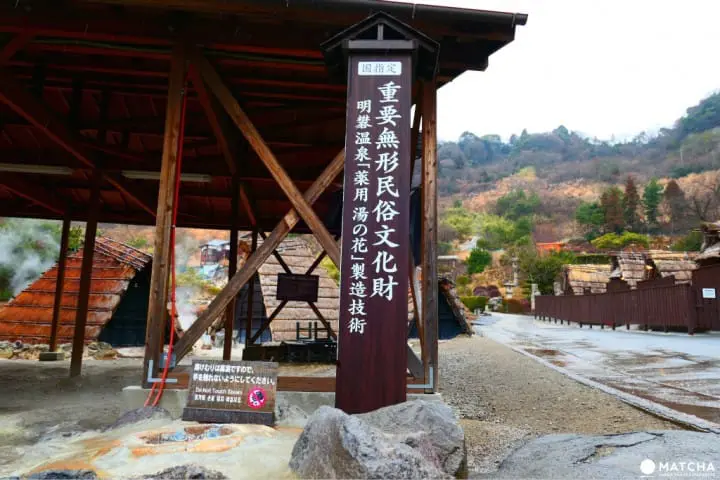 『百年工法傳承的淬鍊晶花』來到溫泉勝地「別府明礬」尋找晶花吧!