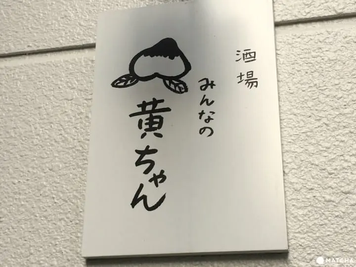 [福岡]警固的隱藏公寓