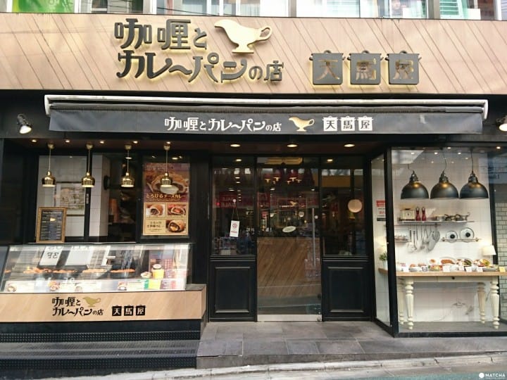 不逛古著、不買雜貨!給吃貨的下北澤指南